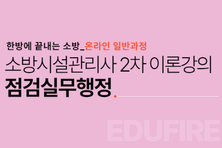 교육과정사진
