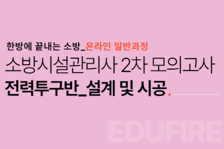 교육과정사진