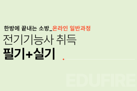 교육과정사진