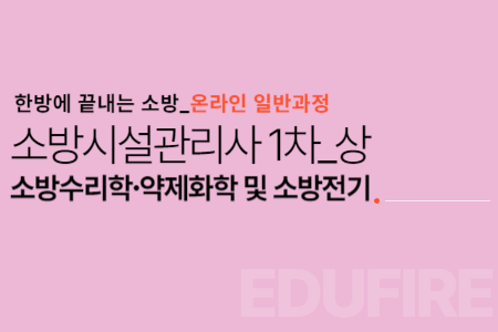 교육과정사진