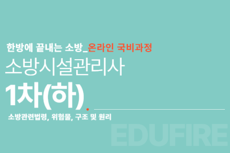교육과정사진