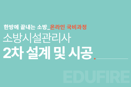교육과정사진