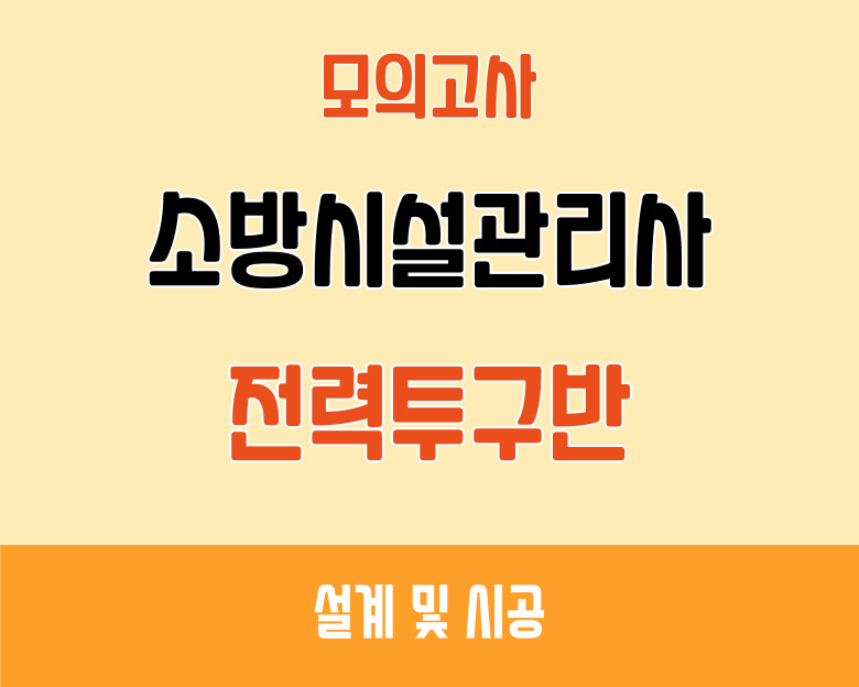 교육과정사진