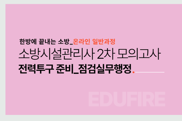교육과정사진