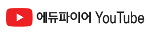 에듀파이어